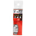 【マラソン限定 ポイント2倍】ダスター用接続ホースナット SK11 AD-40 エアダスター用の接続ホースナットです エアーダスターとウレタンホースの接続 BFJ1039142