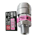 【期間限定ポイント2倍】DSLソケットL 2M SK11 S-OL22M L 060 エア配管をワンタッチで接続でき、従来品より大幅に小型軽量化、手元や接続部の...