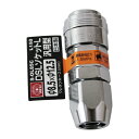 【ボーナスSALE開催中】DSLソケットL N85 SK11 S-OL85C L 150 エア配管をワンタッチで接続でき 従来品より大幅に小型軽量化 手元や接続...