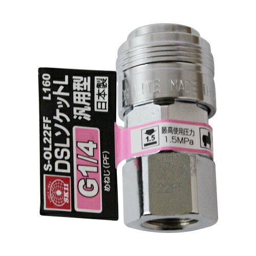 DSLソケットL 2FF SK11 S-OL22FF L 160…