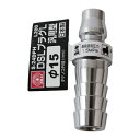 【ボーナスSALE開催中】DSLプラグL H15 SK11 S-24DPH L 200 エア配管をワンタッチで接続でき 従来品より大幅に小型軽量化 手元や接続部...