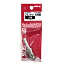 【期間限定ポイント2倍】DSLプラグ H9 SK11 S-22DPH 130 エア配管をワンタッチで接続でき、従来品より大幅に小型軽量化、手元や接続部の負担が大...