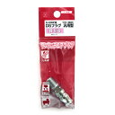 【期間限定ポイント2倍】DSLプラグ 2M SK11 S-22DPM 170 エア配管をワンタッチで接続でき、従来品より大幅に小型軽量化、手元や接続部の負担が大...