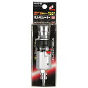 【ボーナスSALE開催中】HLレギュレータ ロック付 SK11 PC-HL-SO 建築用高圧から常圧汎用へ変換するレギュレーターです 建築用高圧から常圧汎用へ変...