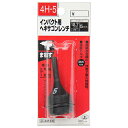 【マラソン限定 ポイント2倍】インパクト用ヘキサゴンレンチ SK11 1 2 4H-5 高級合金鋼の一体物で耐久性抜群です 六角穴付ボルト 六角穴付止めネジ等の締付 緩め作業 BFJ1039388