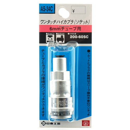 18 P2ܡۥϥץ 200-60SC SK11 AS-34C 6塼 塼֤ȥץ³󥿥åǲǽǤ...