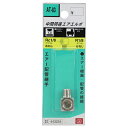 【ボーナスSALE開催中】エアエルボ 1MX1F SK11 AT-83 エアー配管用中間同径エアーエルボです エアー配管継手(中間同径エアエルボ) BFJ103...