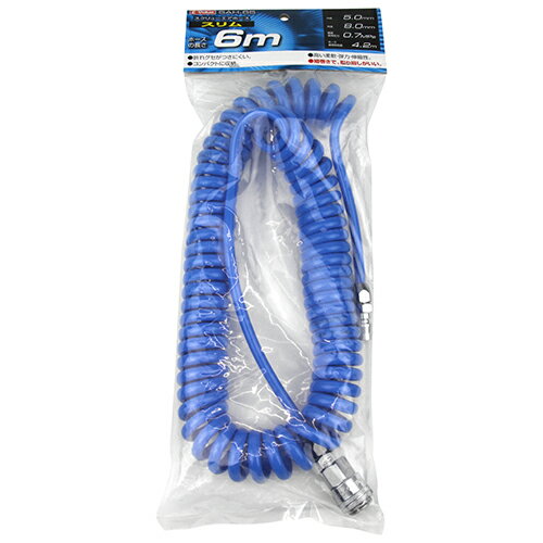 【9ヶ月保証付】スクリューエアホースSLIM E-Value SAH-6S 縮んでいるときも横幅が小さく、スリムに収..