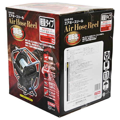 エアリール ホースなし E-Value EAR-RS エアホースの引き出しや収納が簡単です。市販のエアホースセッ..
