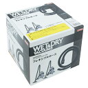 【ボーナスSALE開催中】集塵ホース E-Value EVC-200CLヨウ 乾湿両用掃除機EVC200CL専用パーツです 乾湿両用掃除機EVC200CL用集塵...