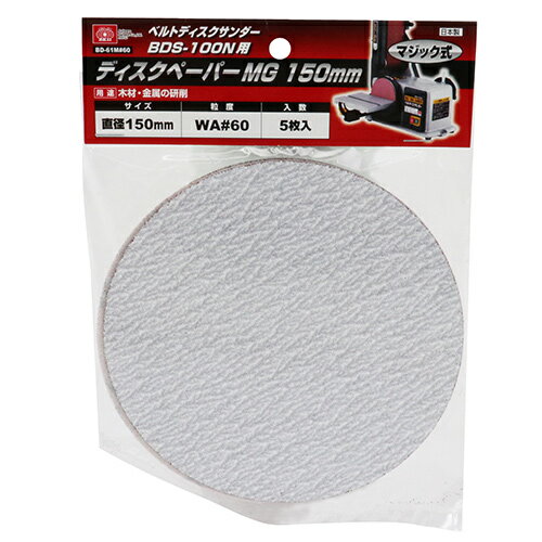 20 P2ܡۥǥڡѡMG 150 SK11 BD-61M #60 ޥåΥǥڡѡǤ٥ȥǥ...