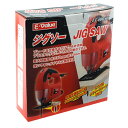 【ボーナスSALE開催中】ジグソー E-Value EJ-400SC 木材 軟鋼板の直線 曲線切断ができるDIYERの必需品です 木材50mm 軟鋼板4mmまで...