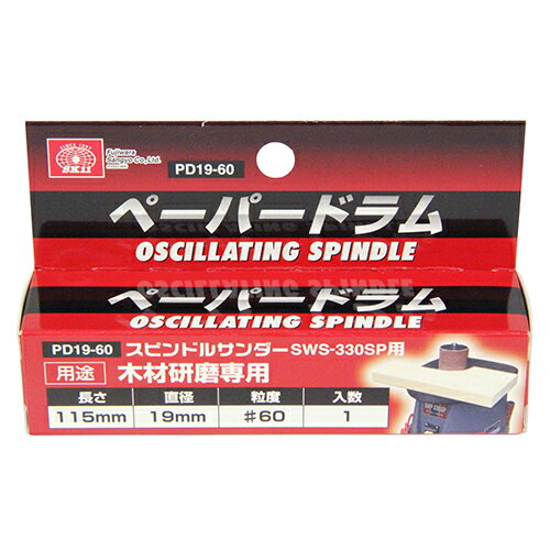 20 P2ܡۥڡѡɥ #60 SK11 PD19-60 19mm SK11ԥɥ륵SWS-330SPѤؤڡ...