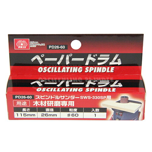 20 P2ܡۥڡѡɥ #60 SK11 PD26-60 26mm SK11ԥɥ륵SWS-330SPѤؤڡ...