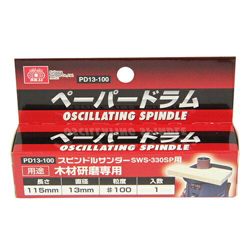20 P2ܡۥڡѡɥ #100 SK11 PD13-100 13mm SK11ԥɥ륵SWS-330SPѤؤ...