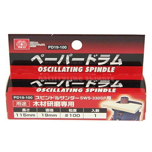 20 P2ܡۥڡѡɥ #100 SK11 PD19-100 19mm SK11ԥɥ륵SWS-330SPѤؤ...