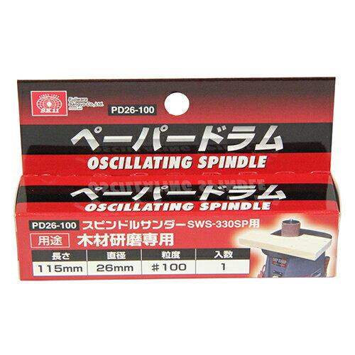 20 P2ܡۥڡѡɥ #100 SK11 PD26-100 26mm SK11ԥɥ륵SWS-330SPѤؤ...