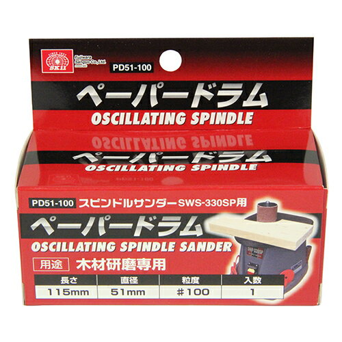 20 P2ܡۥڡѡɥ #100 SK11 PD51-100 51mm SK11ԥɥ륵SWS-330SPѤؤ...