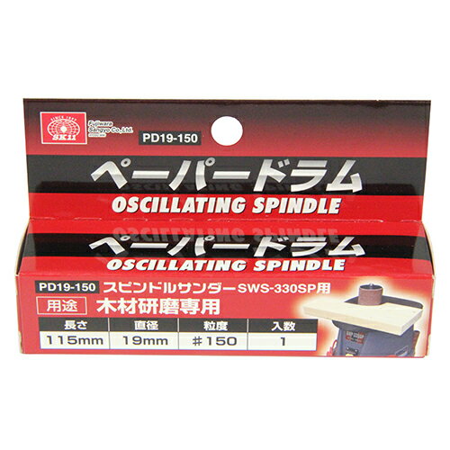 20 P2ܡۥڡѡɥ #150 SK11 PD19-150 19mm SK11ԥɥ륵SWS-330SPѤؤ...