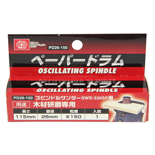 20 P2ܡۥڡѡɥ #150 SK11 PD26-150 26mm SK11ԥɥ륵SWS-330SPѤؤ...