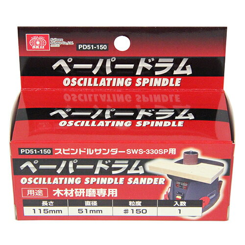 20 P2ܡۥڡѡɥ #150 SK11 PD51-150 51mm SK11ԥɥ륵SWS-330SPѤؤ...