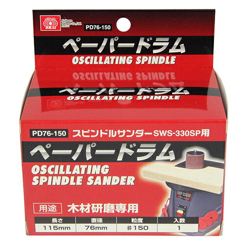 20 P2ܡۥڡѡɥ #150 SK11 PD76-150 76mm SK11ԥɥ륵SWS-330SPѤؤ...