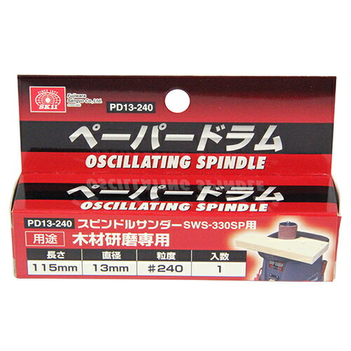 20 P2ܡۥڡѡɥ #240 SK11 PD13-240 13mm SK11ԥɥ륵SWS-330SPѤؤ...