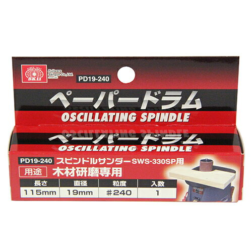 20 P2ܡۥڡѡɥ #240 SK11 PD19-240 19mm SK11ԥɥ륵SWS-330SPѤؤ...