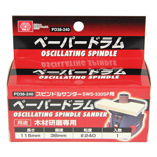 20 P2ܡۥڡѡɥ #240 SK11 PD38-240 38mm SK11ԥɥ륵SWS-330SPѤؤ...