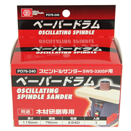 20 P2ܡۥڡѡɥ #240 SK11 PD76-240 76mm SK11ԥɥ륵SWS-330SPѤؤ...