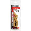 【ボーナスSALE開催中】軸付ペーパーコーンC♯150 SK11 SRB-612 木工の仕上げ作業に最適です 木材研磨 金属研磨 薄いペンキやサビの除去 BFJ...
