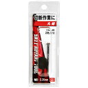 【マラソン限定 P2倍】軸付丸鋸 SK11 SRB-811 切断作業に最適です 木材 樹脂 エッグアート等の切断 BFJ1039953
