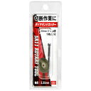 【ボーナスSALE開催中】軸付ダイヤモンドカッター SK11 SRB-821 切断作業に最適です ガラス 石 貝 樹脂の切断や溝入れ加工 BFJ1039954