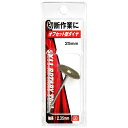 【マラソン限定 P2倍】軸付オフセット型ダイヤ SK11 SRB-831 切断作業に最適です 薄い貝殻 薄いガラス 陶磁器等の切断や平面加工 BFJ1039955