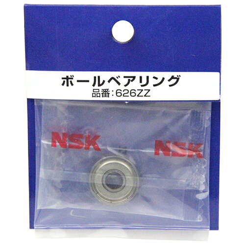 【秋インテリア祭 開催中】ボールベアリング NSK 626ZZ 幅広い機械製品に使用され回転部の摩擦を軽減しエネルギー損失や発熱を減少させます。NSK製ボールベアリング。 BFJ1039962