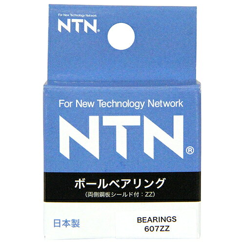 Rakuten - 【9ヶ月保証付】ボールベアリング NTN 607ZZ NTN純正のボールベアリングです。機械製品の回転部の摩擦の軽減・エネルギー損失や発熱の減少。 BFJ1039988