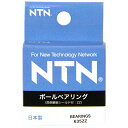 【マラソン限定 ポイント2倍】ボールベアリング NTN 635ZZ NTN純正のボールベアリングです 機械製品の回転部の摩擦の軽減 エネルギー損失や発熱の減少 BFJ1039995