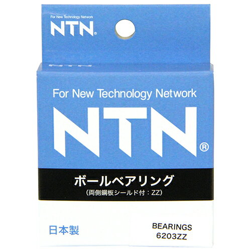 ƥꥢ 󥴥㤨֥ܡ٥ NTN 6203ZZ NTNΥܡ٥󥰤Ǥʤβž໤ηڸͥ륮»ȯǮθ BFJ1040010פβǤʤ2,180ߤˤʤޤ