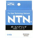 【マラソン限定 ポイント2倍】ボールベアリング NTN 6205ZZ NTN純正のボールベアリングです 機械製品の回転部の摩擦の軽減 エネルギー損失や発熱の減少 BFJ1040012