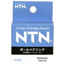 【マラソン限定 ポイント2倍】ボールベアリング NTN 6301ZZ NTN純正のボールベアリングです 機械製品の回転部の摩擦の軽減 エネルギー損失や発熱の減少 BFJ1040017