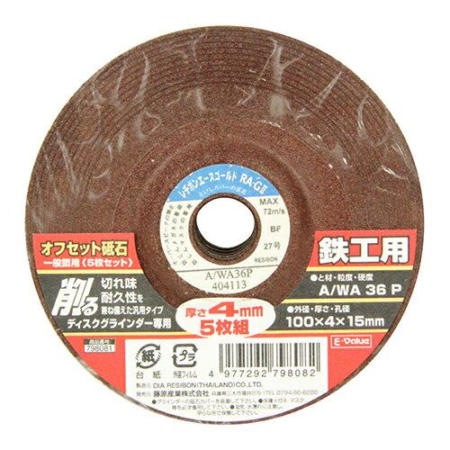 եå 5 E-Value 100MMX4MM ڤ̣ѵѥפФǤ̹ݺࡦŴƥ쥹ݤθ...