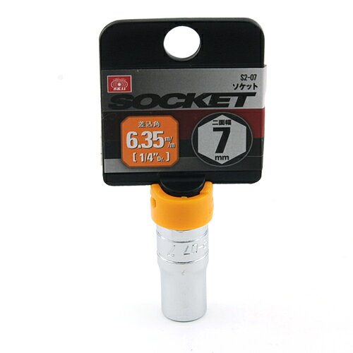Rakuten - ソケット6.35 SK11 S2-07 DIN、ANSI基準をクリアした高品質ソケットです。六角ボルト、ナットの締め緩め作業。 BFJ1040213