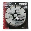 【期間限定ポイント2倍】ダイヤモンドカッター E-Value EDW-50 脅威の切断距離150m、スピード重視のセグメント形状ダイヤモンドカッターです。コンク...