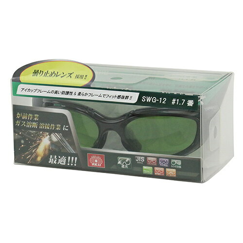 樂天商城 - セフティ遮光ハードグラス SK11 SWG-12#1.7 抜群の防護性能と装着性を追求したジャパンフィット設計、ガス切断や溶断時の防護に最適な遮光保護めがねです。 BFJ1040522