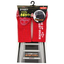 【ボーナスSALE開催中】ハシゴの先端カバー SK11 STC-RED-2P ハシゴの先端にかぶせて床面の汚れや傷付きを防止します ハシゴの先端カバー BFJ1...