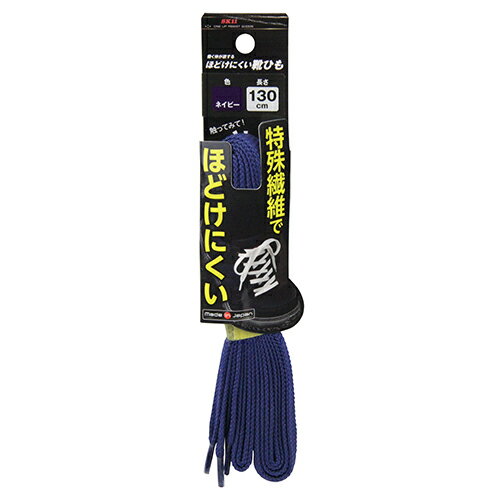 樂天商城 - ほどけにくい靴ひも SK11 No-Slip130NBL 特殊技術により開発された、滑り止め効果の優れた糸で作り上げた靴ひもです。作業靴・安全靴・一般シューズ用靴ヒモ。 BFJ1040585