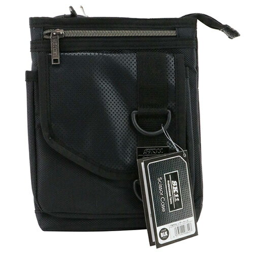 【9ヶ月保証付】シザーケース SK11 FW916 携帯用品をスマートに収納できます。携帯用品の収納。 BFJ104..