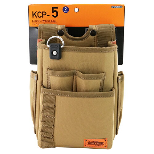 腰袋2段 コヅチ KCP-5 腰袋2段です。ツールの収納・携帯。 BFJ1040675