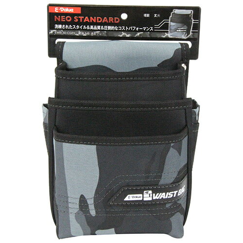 腰袋3段 迷彩グレー E-Value EWB-3D-CGRY 洗練されたスタイル&高品質&圧倒的なコストパフォーマンスの..