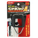 【マラソン限定 ポイント2倍】ペンドラフック マキタ用 SK11 SPH-M-A ペンインパクトドライバーの携帯に便利です ペンインパクトドライバーの携帯 BFJ1040826